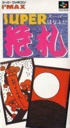 Super Hanafuda Rom